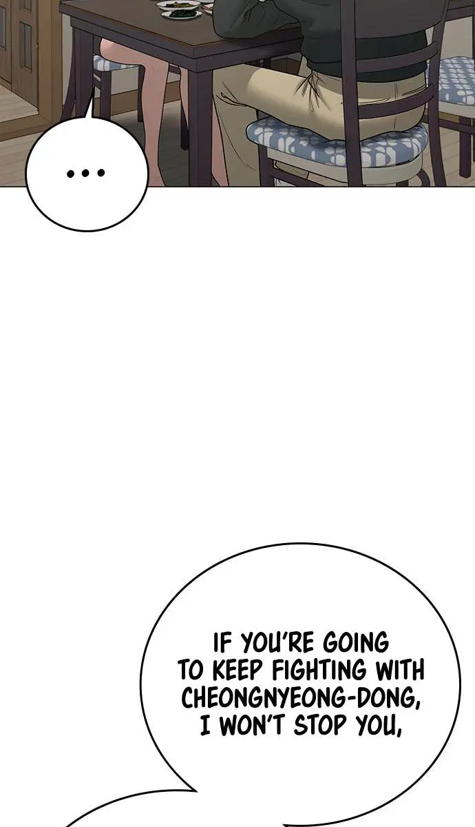Reality Quest Chapter 66 Page 59