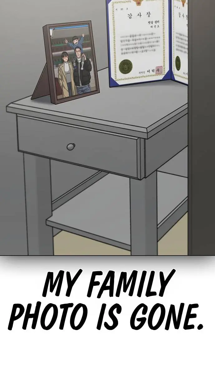 Reality Quest Chapter 66 Page 119