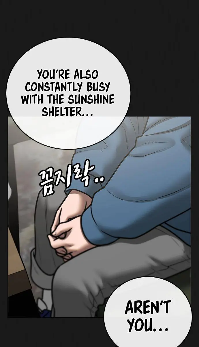 Reality Quest Chapter 68 Page 15