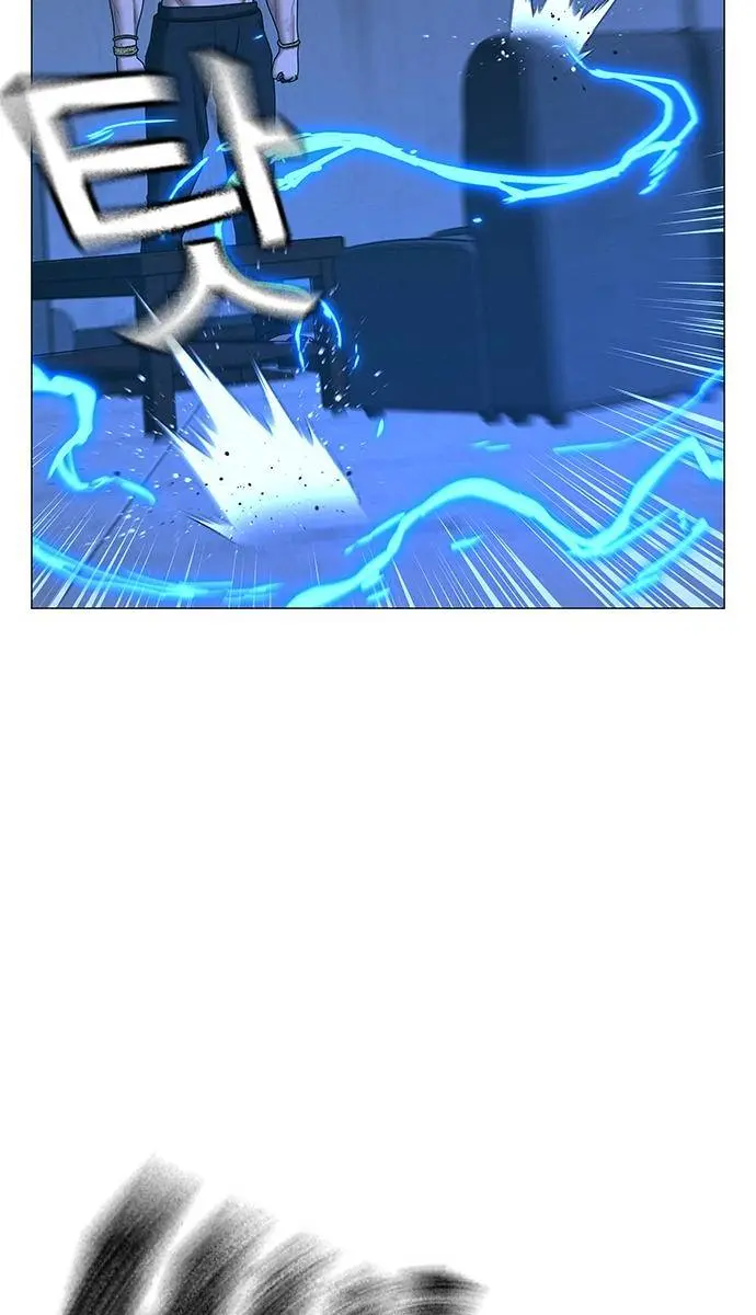 Reality Quest Chapter 68 Page 63