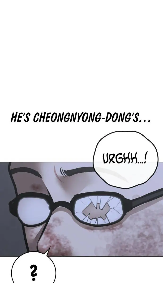 Reality Quest Chapter 68 Page 72