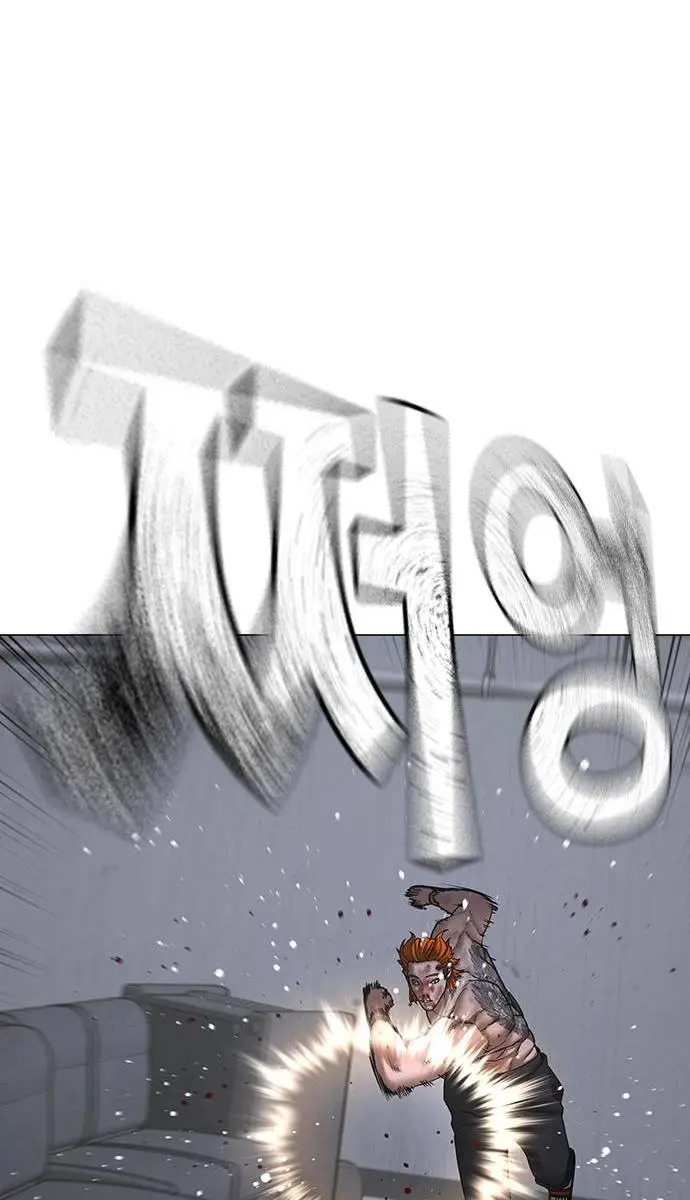 Reality Quest Chapter 68 Page 84