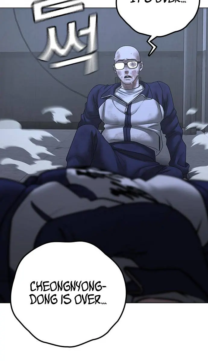 Reality Quest Chapter 70 Page 69