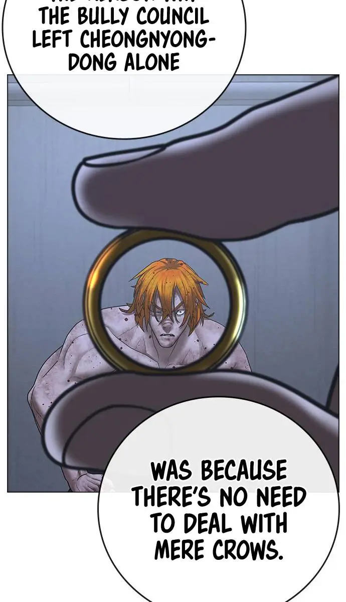 Reality Quest Chapter 70 Page 91