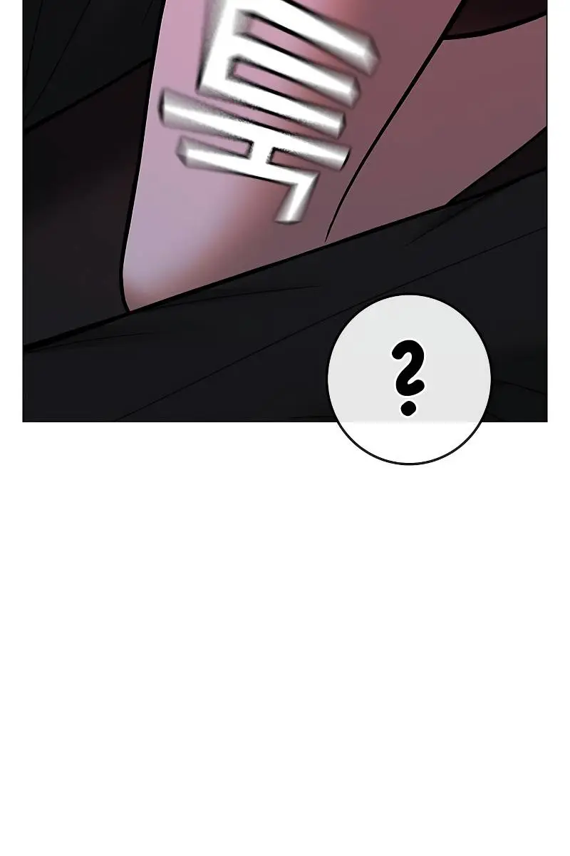 Reality Quest Chapter 71 Page 65