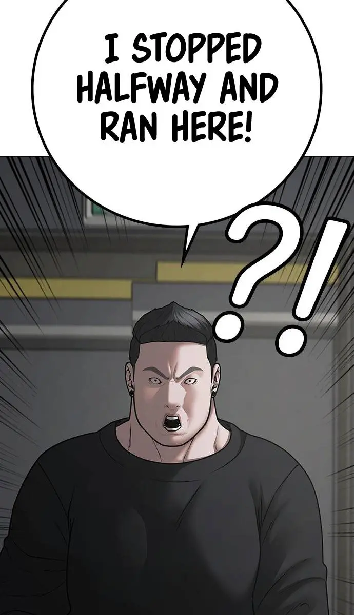 Reality Quest Chapter 72 Page 72