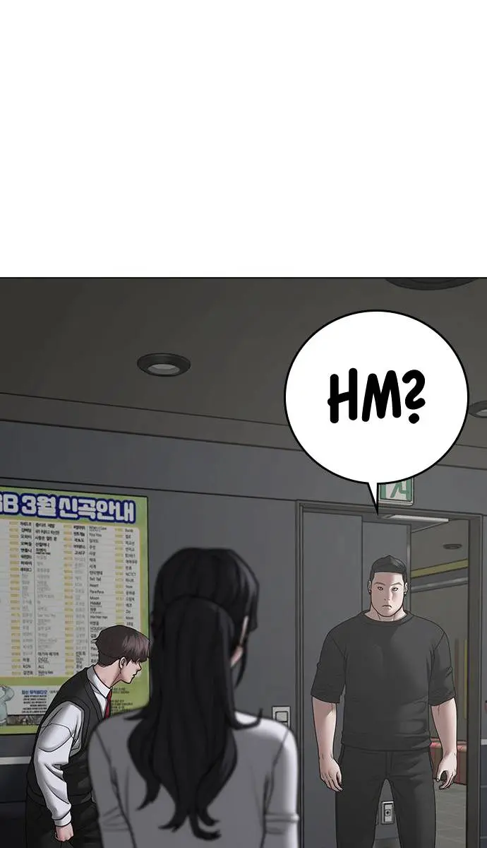 Reality Quest Chapter 72 Page 75