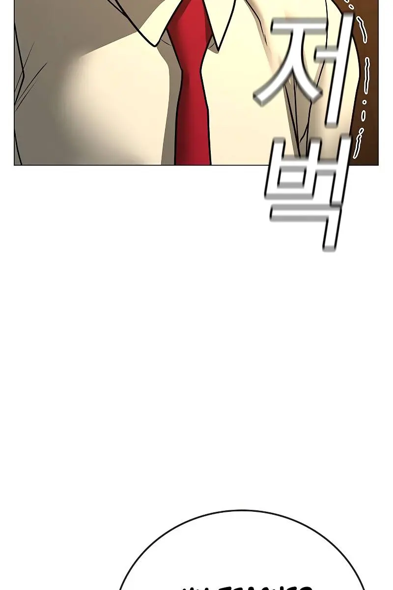 Reality Quest Chapter 76 Page 161