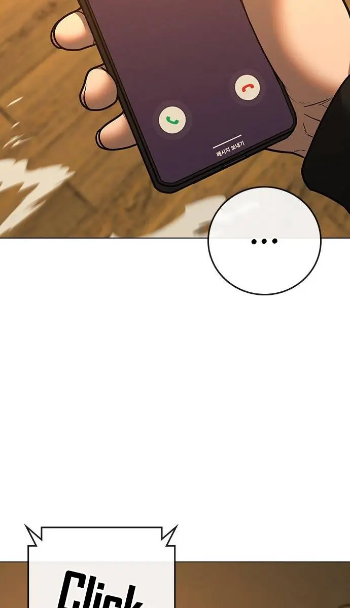 Reality Quest Chapter 77 Page 30