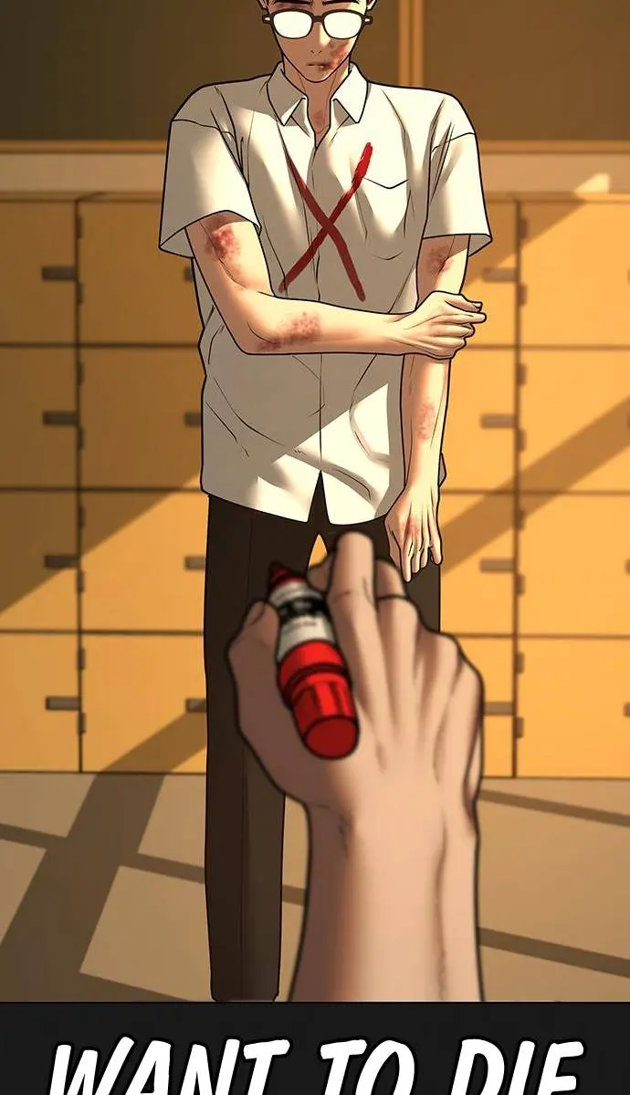 Reality Quest Chapter 78 Page 8