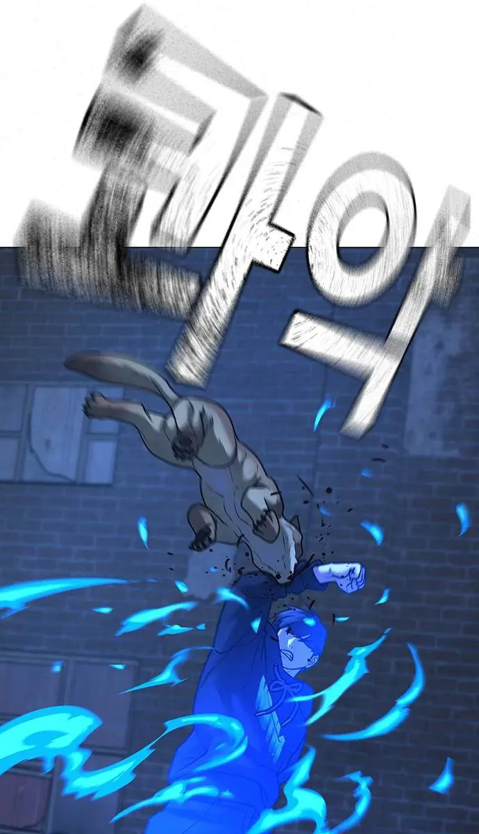 Reality Quest Chapter 78 Page 90