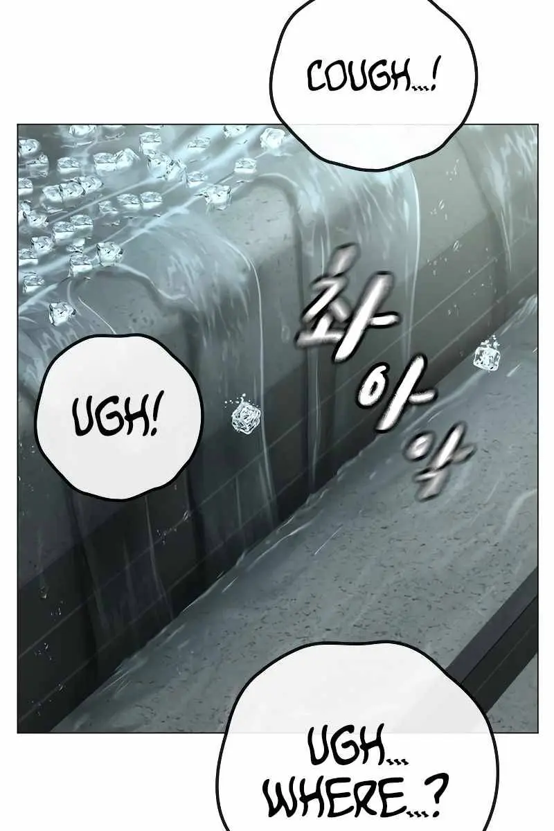 Reality Quest Chapter 79 Page 69