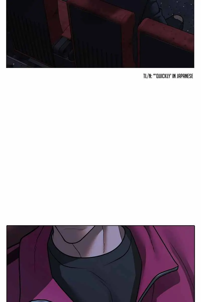 Reality Quest Chapter 79 Page 150