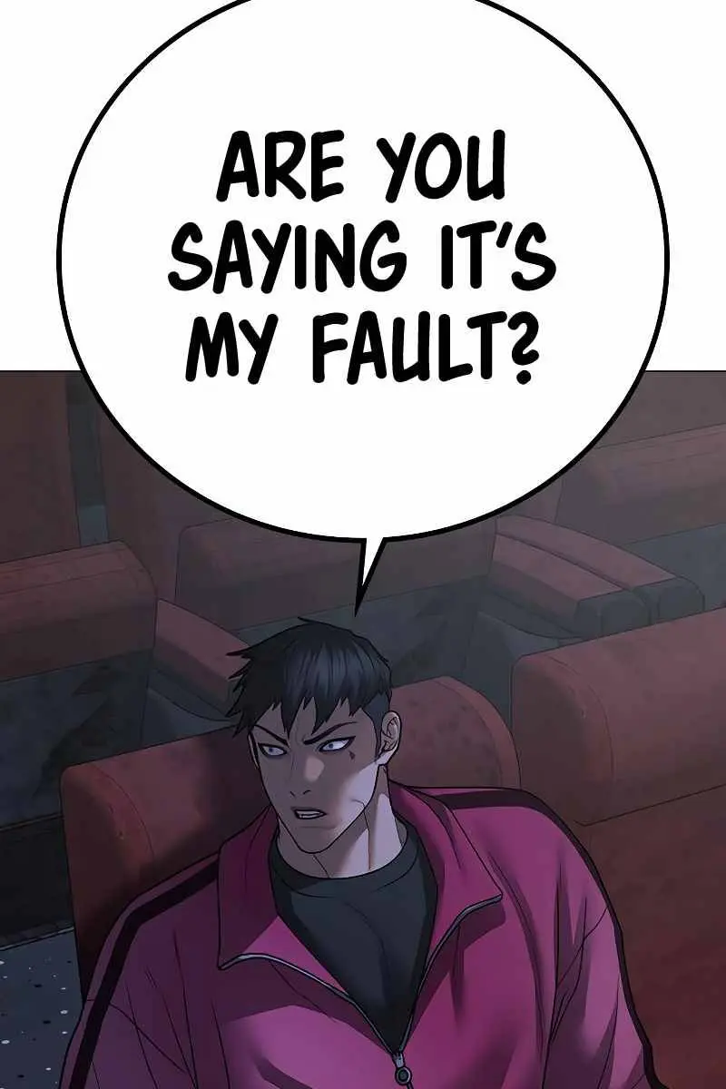 Reality Quest Chapter 79 Page 152
