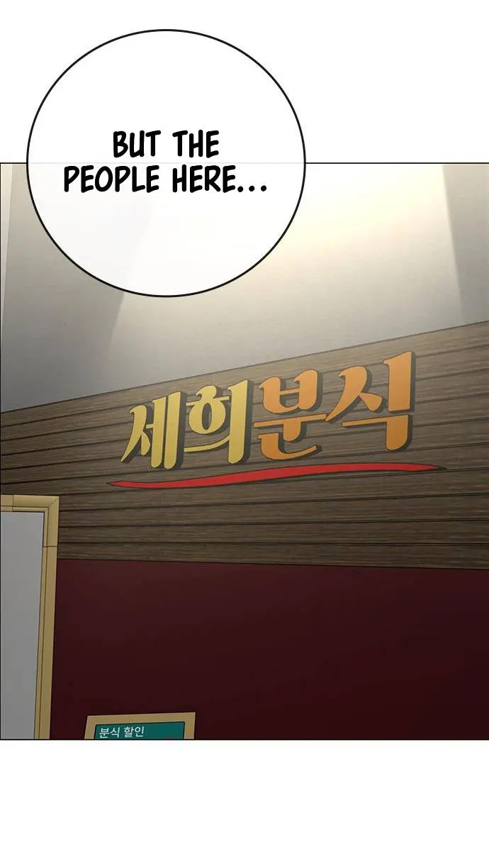 Reality Quest Chapter 80 Page 76