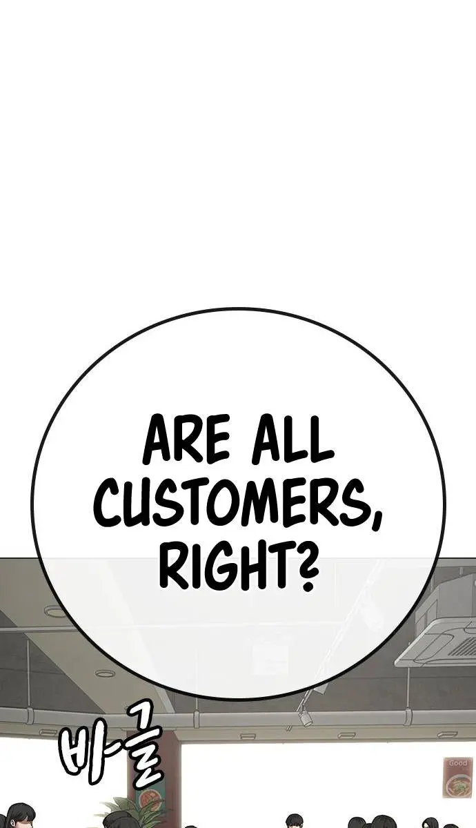 Reality Quest Chapter 80 Page 77