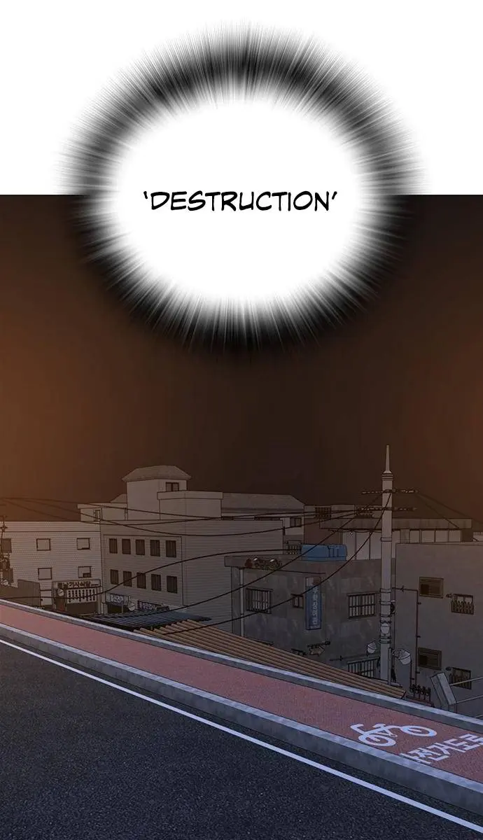Reality Quest Chapter 80 Page 125
