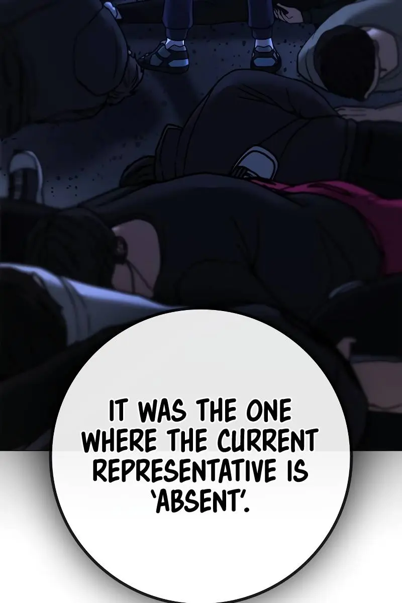 Reality Quest Chapter 81 Page 152
