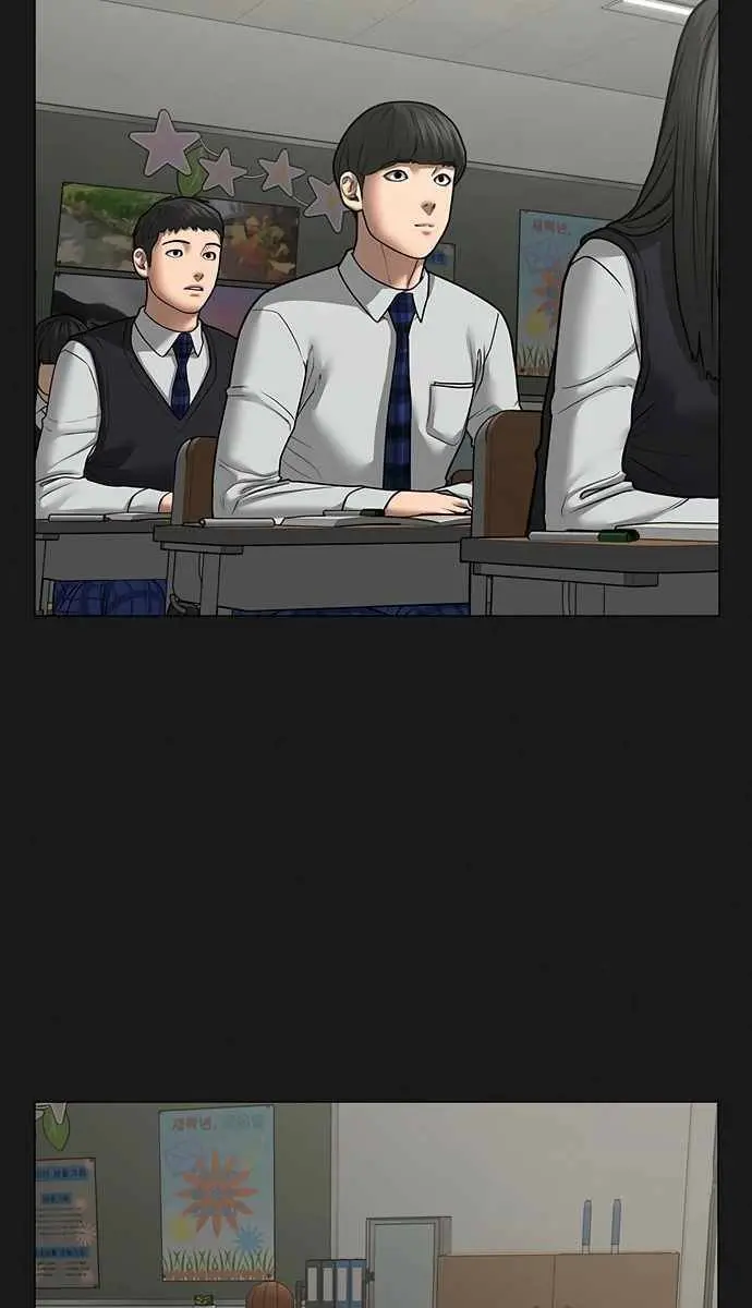 Reality Quest Chapter 82 Page 42