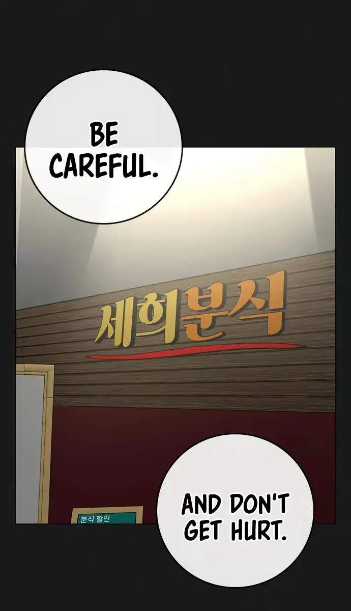 Reality Quest Chapter 83 Page 4