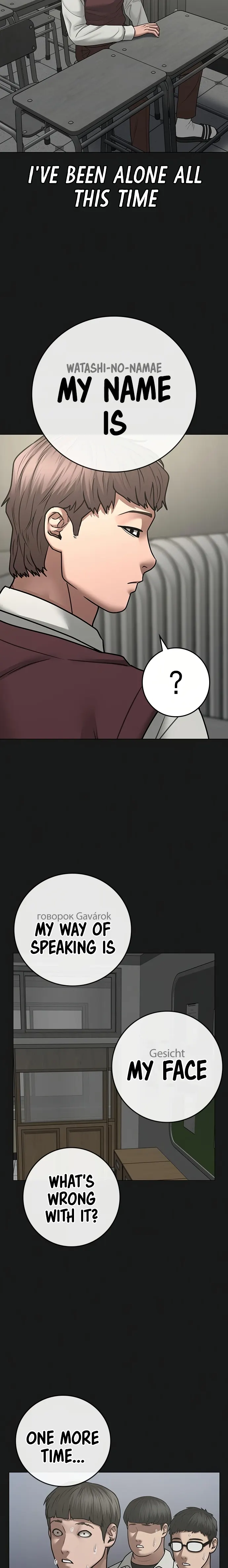 Reality Quest Chapter 83 Page 103