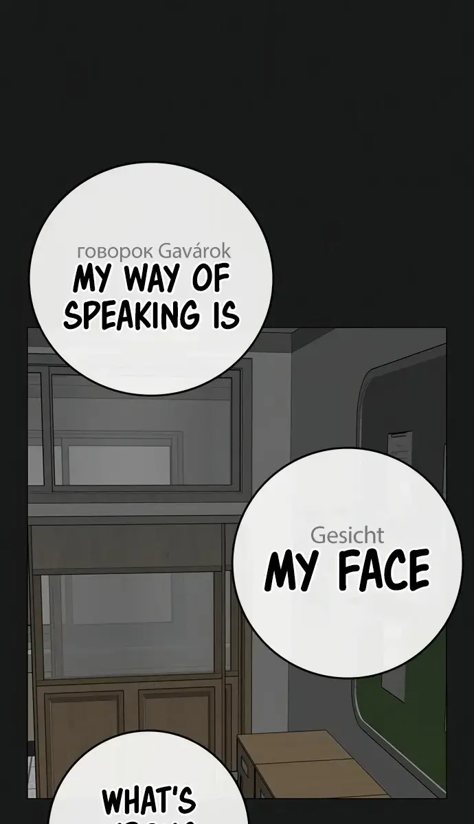 Reality Quest Chapter 83 Page 106