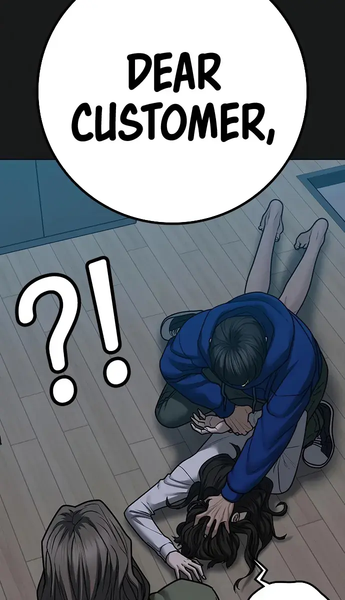 Reality Quest Chapter 84 Page 17