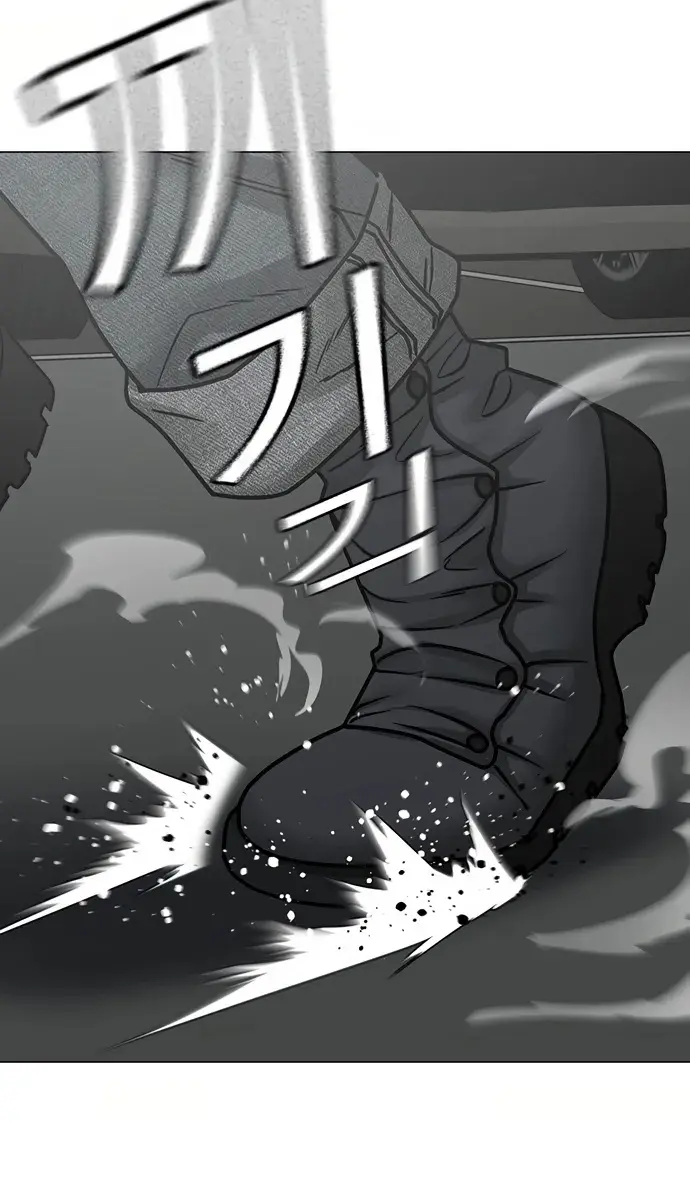 Reality Quest Chapter 84 Page 68