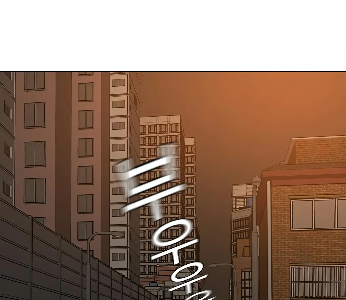 Reality Quest Chapter 85 Page 330