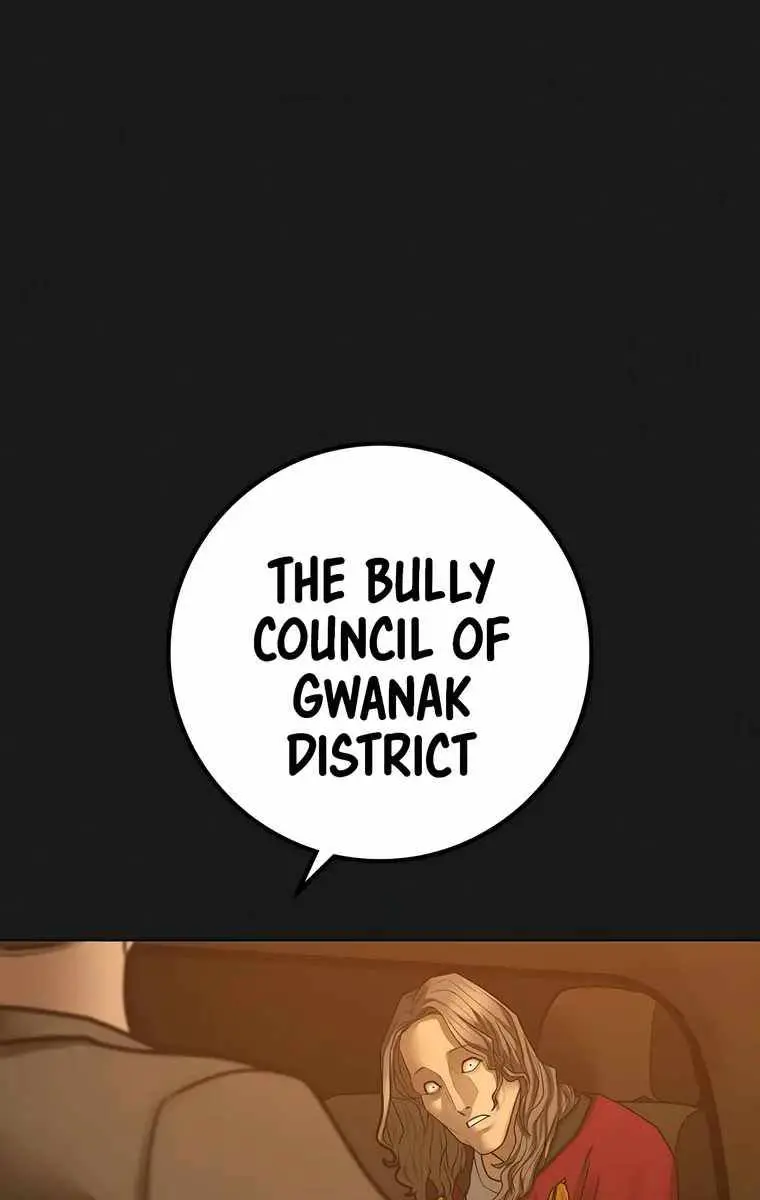 Reality Quest Chapter 86 Page 28