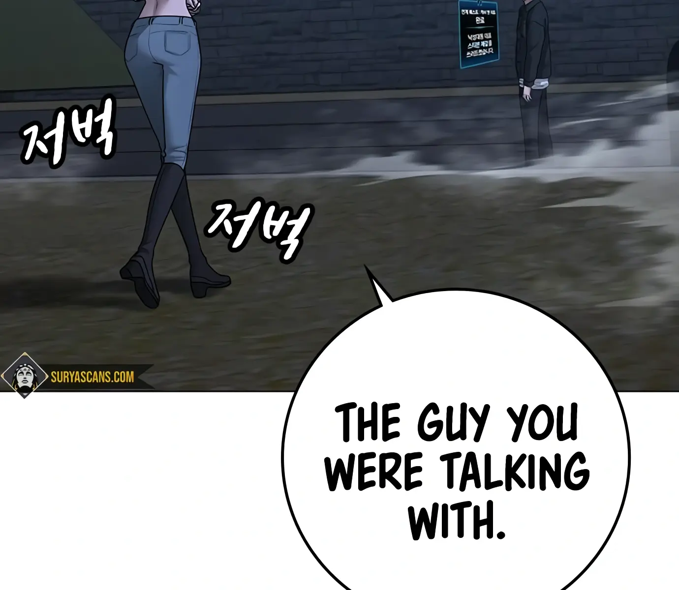 Reality Quest Chapter 87 Page 138