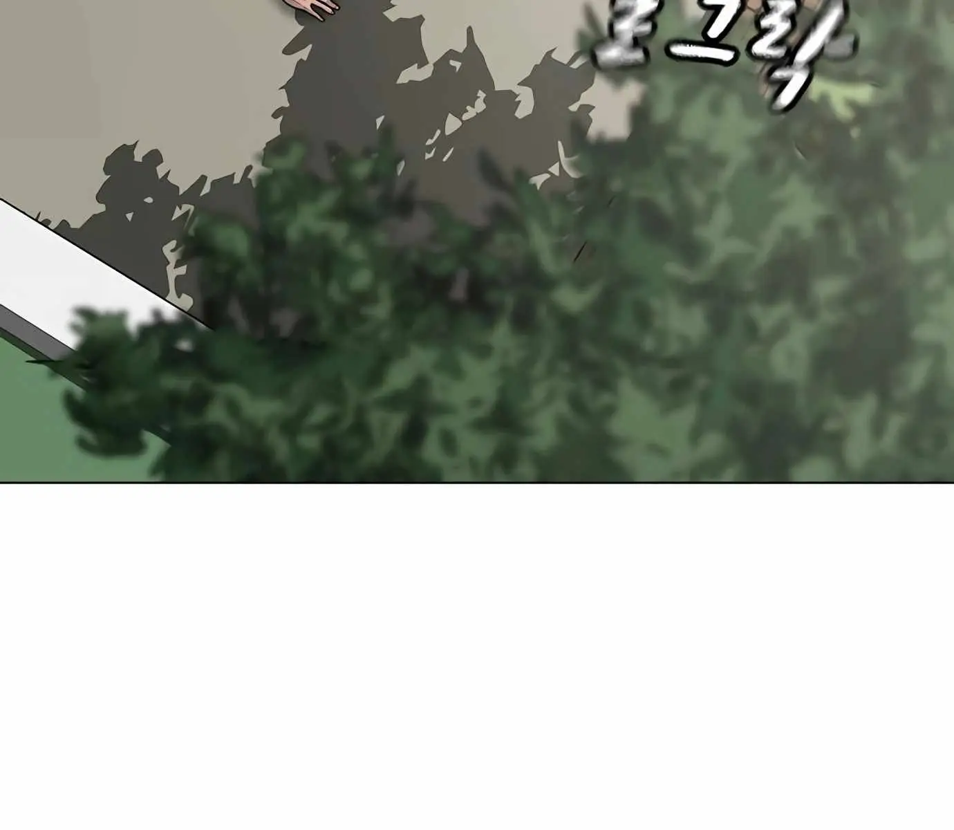 Reality Quest Chapter 88 Page 143