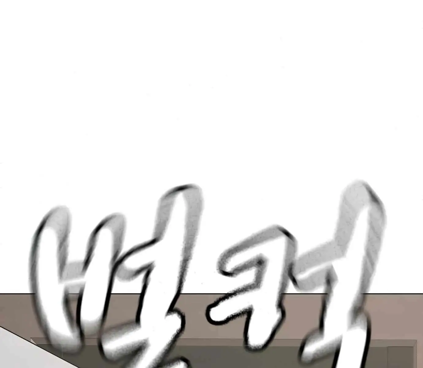 Reality Quest Chapter 90 Page 140