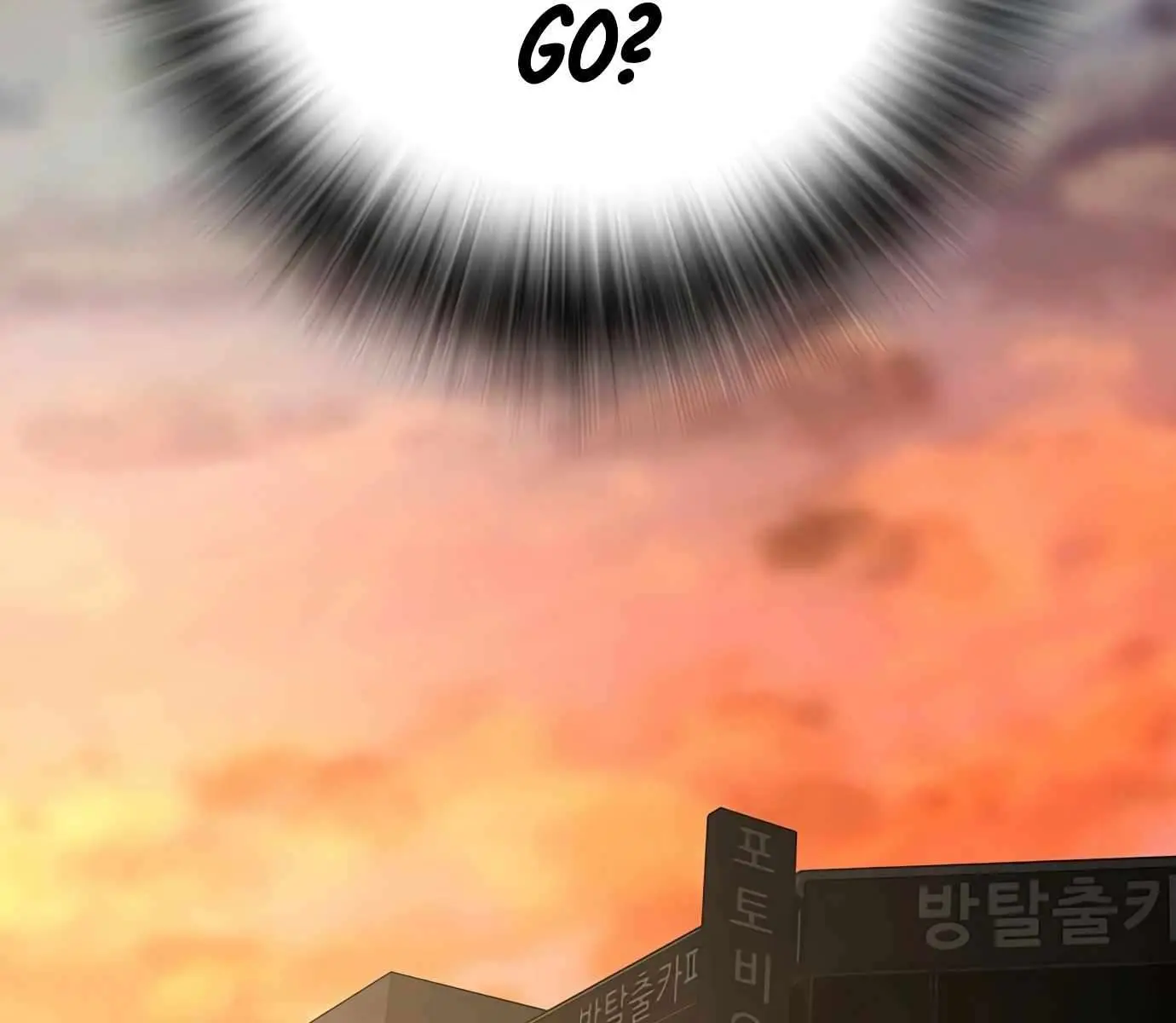 Reality Quest Chapter 90 Page 157