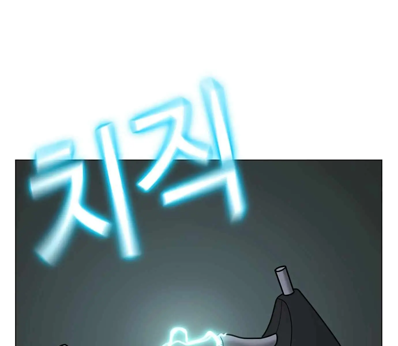 Reality Quest Chapter 90 Page 309