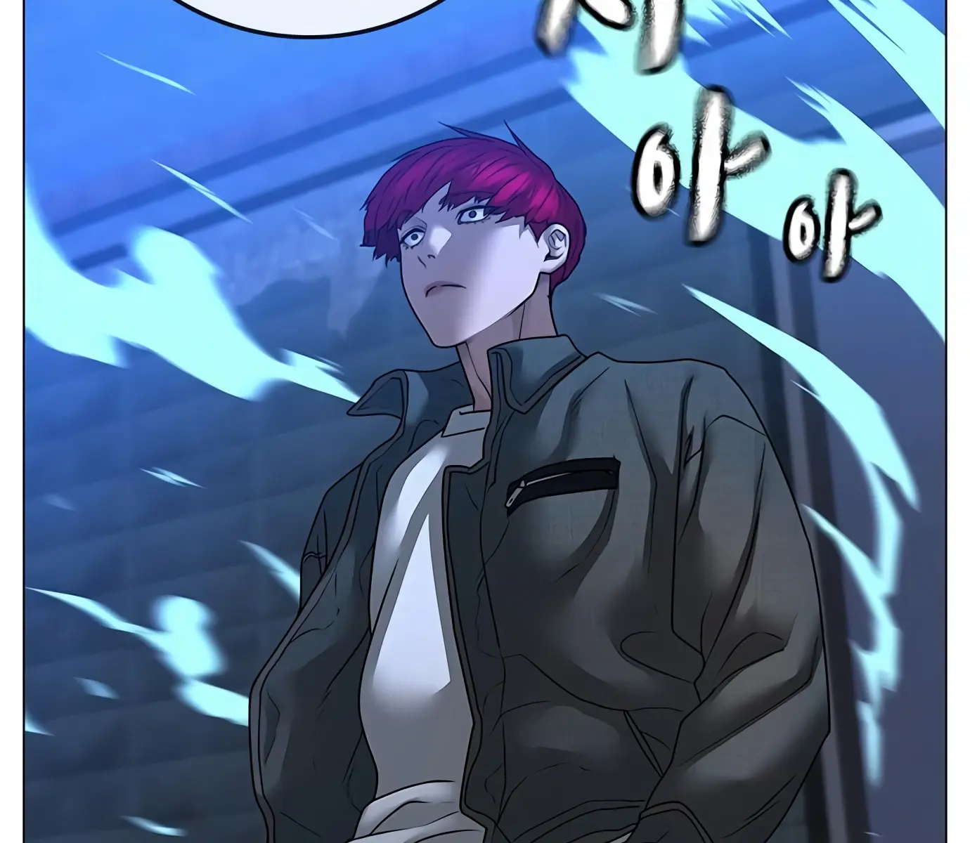Reality Quest Chapter 91 Page 335