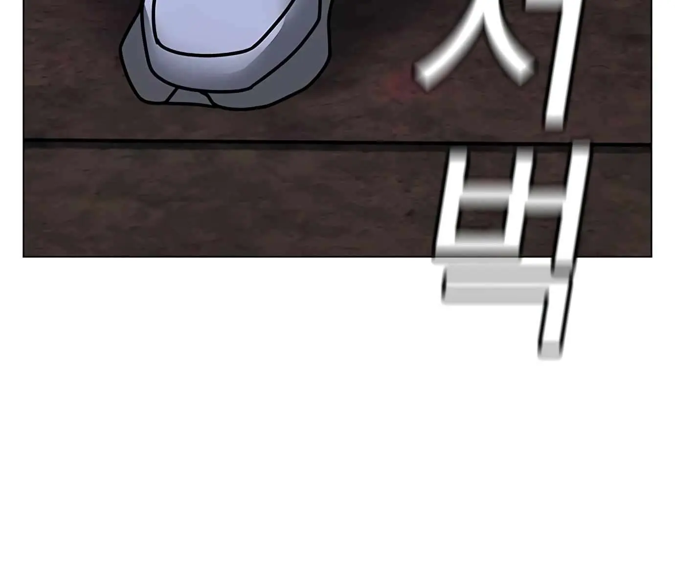 Reality Quest Chapter 92 Page 213