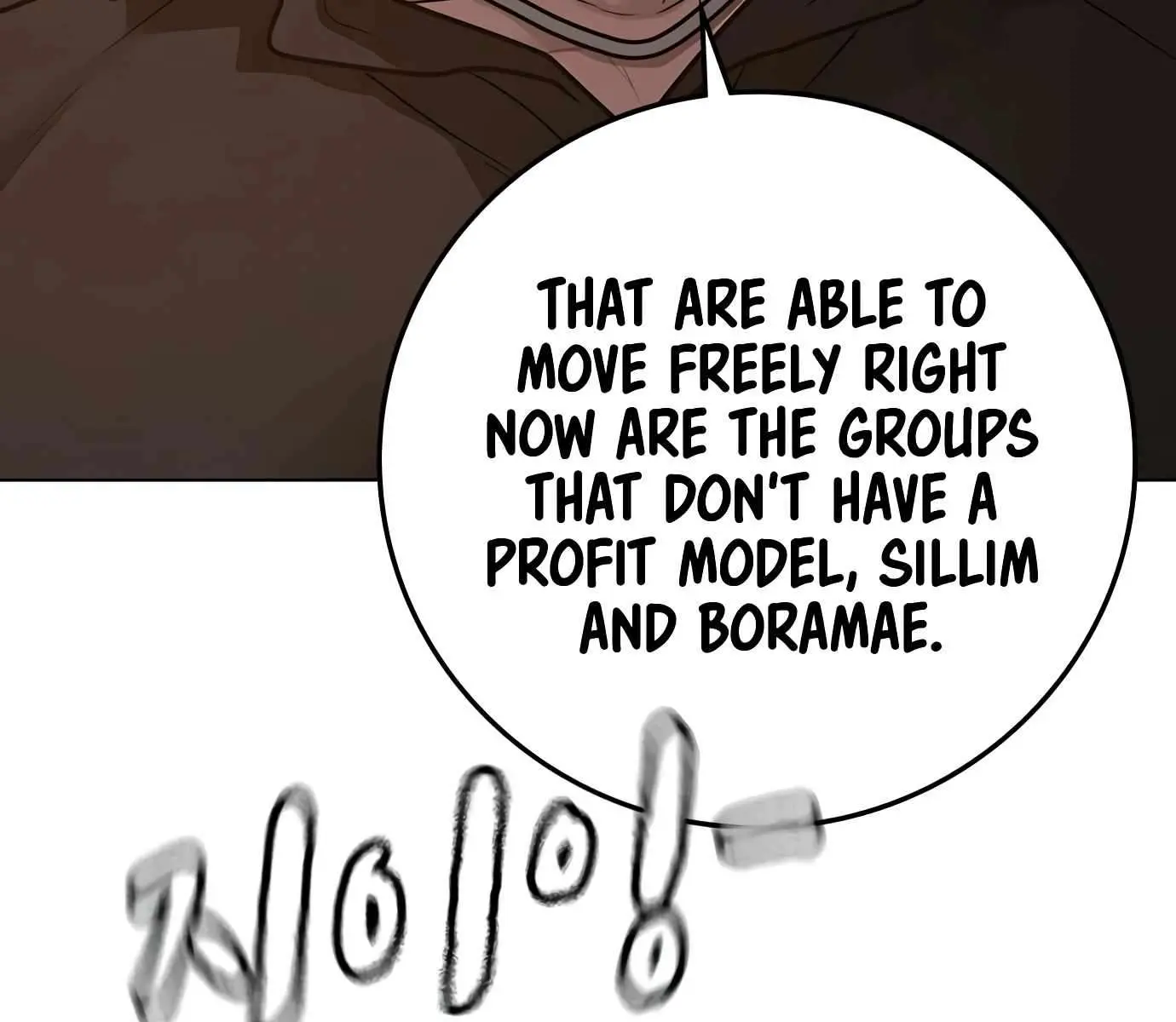 Reality Quest Chapter 92 Page 255