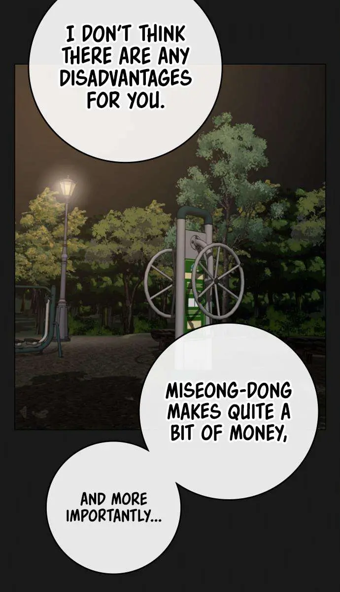 Reality Quest Chapter 93 Page 20