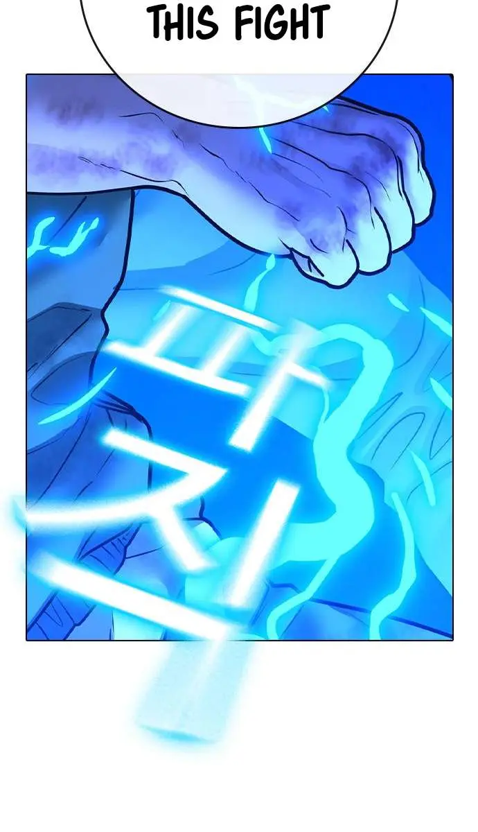 Reality Quest Chapter 93 Page 113