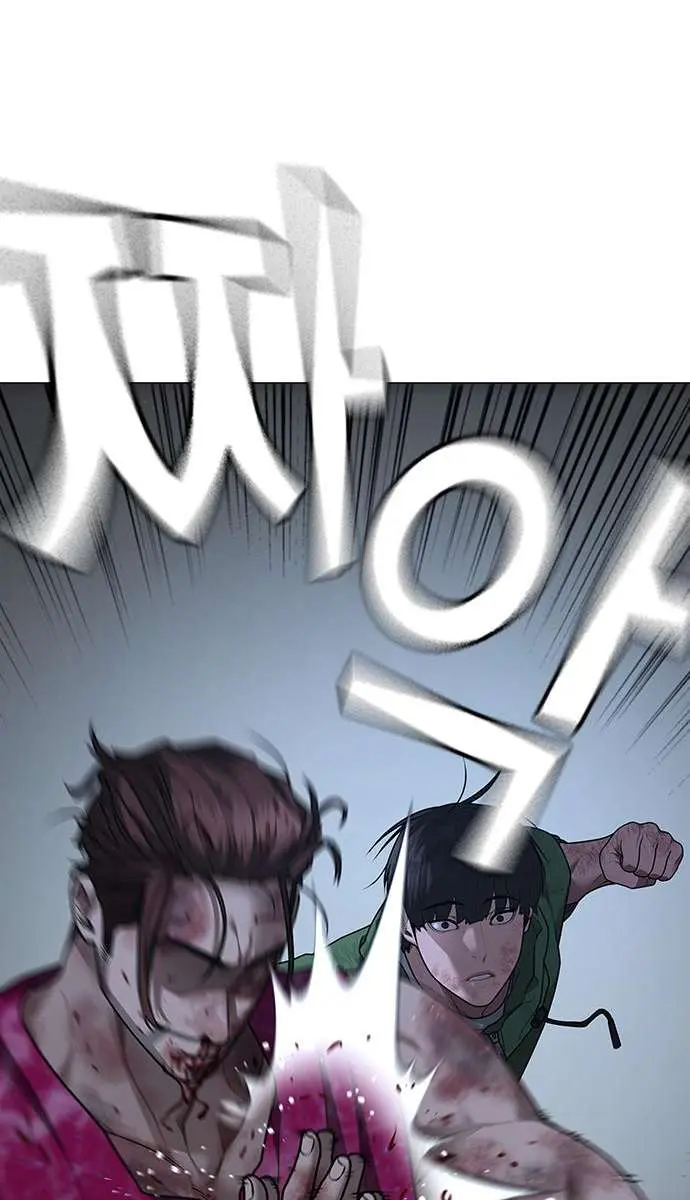 Reality Quest Chapter 94 Page 15
