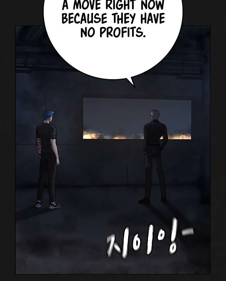 Reality Quest Chapter 95 Page 10