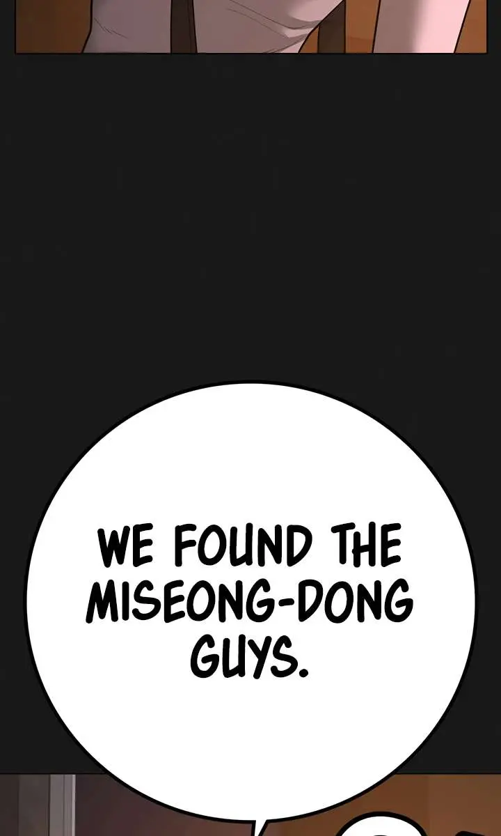 Reality Quest Chapter 95 Page 15