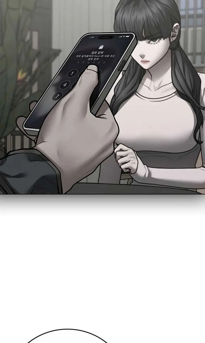 Reality Quest Chapter 95 Page 75