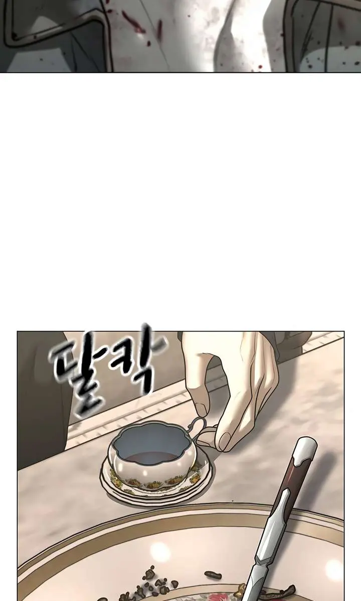Reality Quest Chapter 95 Page 124