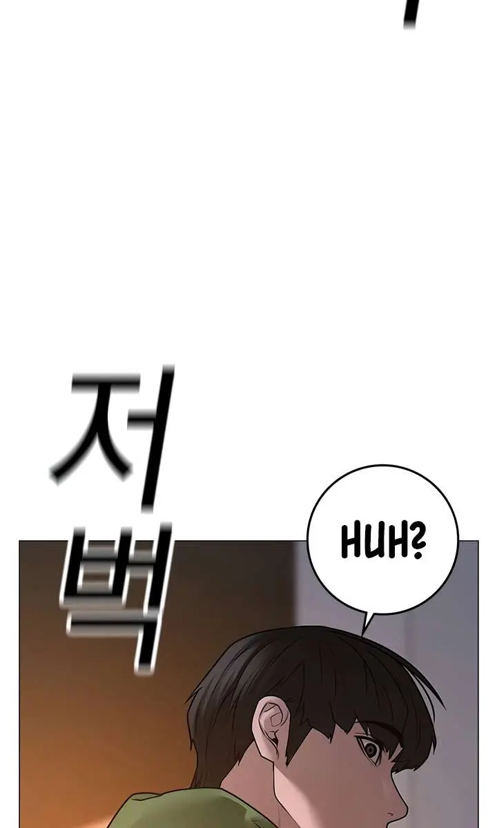Reality Quest Chapter 95 Page 163