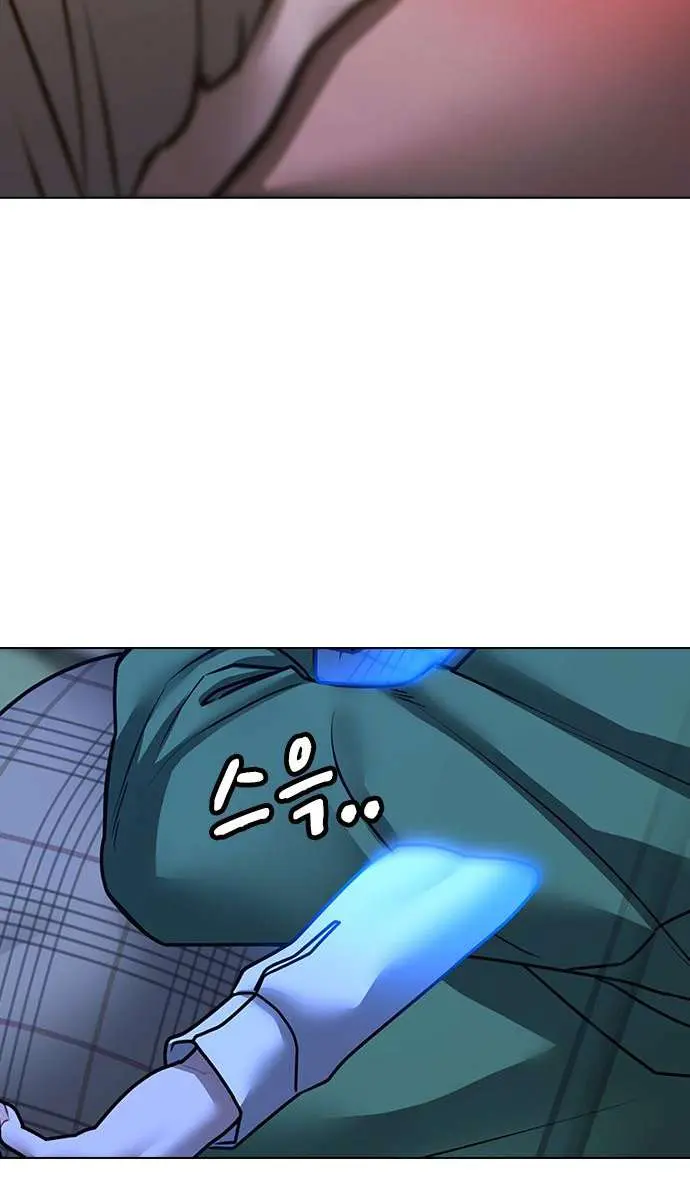 Reality Quest Chapter 96 Page 37