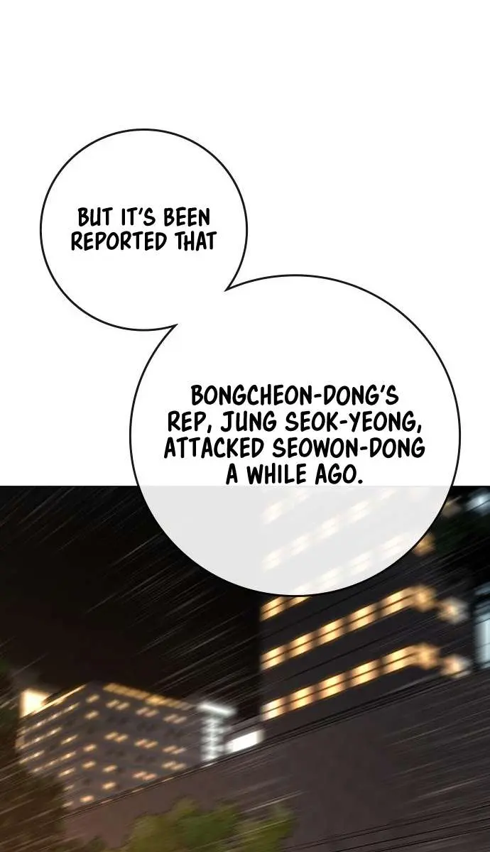 Reality Quest Chapter 96 Page 121