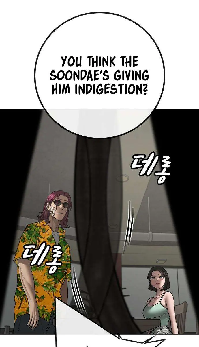 Reality Quest Chapter 97 Page 20