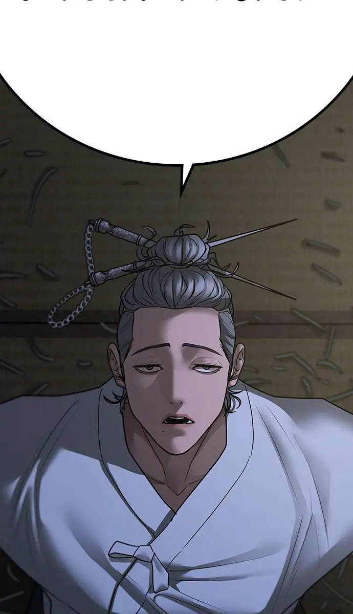 Reality Quest Chapter 97 Page 143